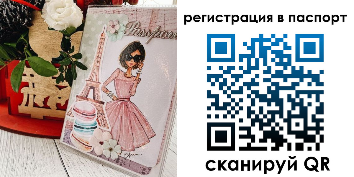 временная регистрация гарантия в Мегионе